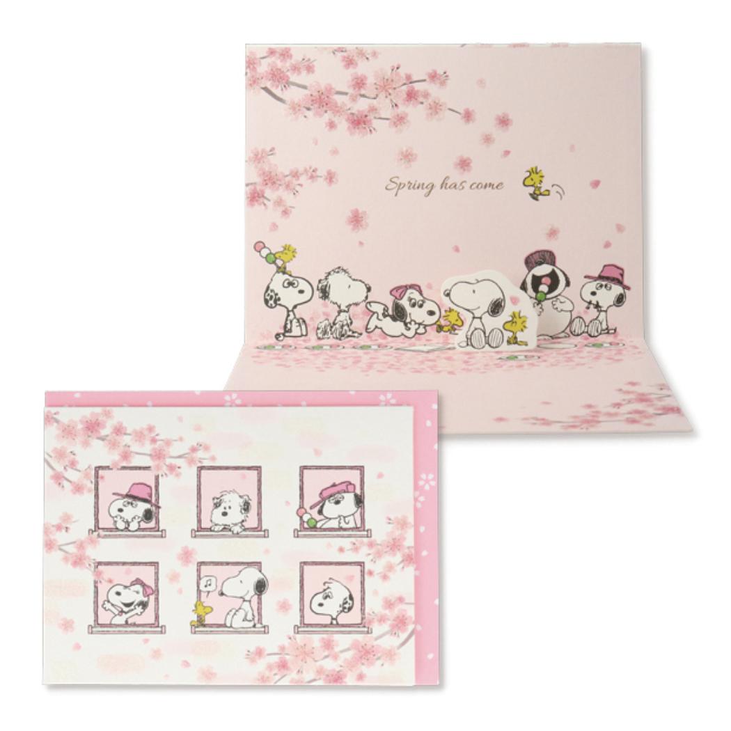 スヌーピー グリーティングカード 多目的 立体カード SN桜の窓と兄弟 ピーナッツ 日本ホールマーク 春 メッセージカード グッズ メール便可 シネマコレクション