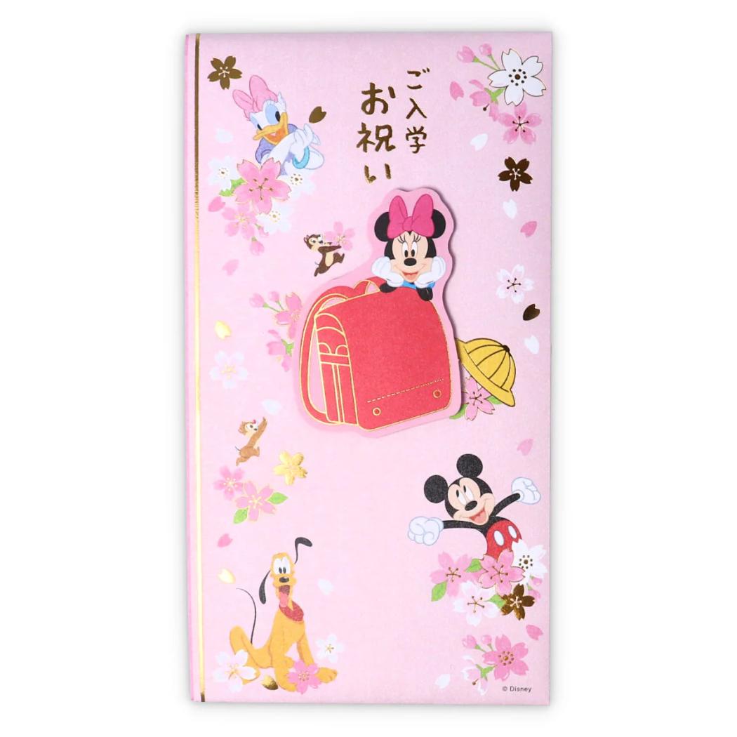 ディズニー 入学祝い 祝儀袋 春柄金封 入学御祝 たとう ご入学お祝いＤＮミニー赤2 日本ホールマーク 小学校 小学生 新入学 のし袋 女の子 グッズ メール便可 シネマコレクション