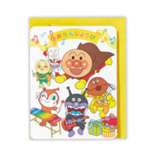 アンパンマン グリーティングカード 誕生お祝い オルゴール AP誕生日アンパンマンのマーチ2 日本ホールマーク バースデーカード アニメキャラクター メッセージカード グッズ メール便可 シネマコレクション