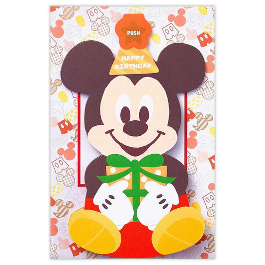 ミッキーマウス グリーティングカード 誕生お祝い オルゴール DNミッキー　ゆらゆら ディズニー 日本ホールマーク バースデーカード キャラクター メッセージカード グッズ メール便可 シネマコレクション