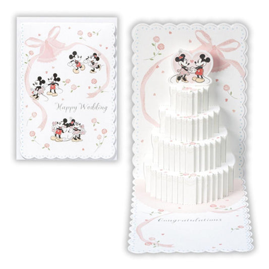 ミッキー＆ミニー グリーティングカード 結婚お祝い 立体カード DNウエディングケーキ2 ディズニー 日本ホールマーク ウェディングカード キャラクター メッセージカード グッズ メール便可 シネマコレクション