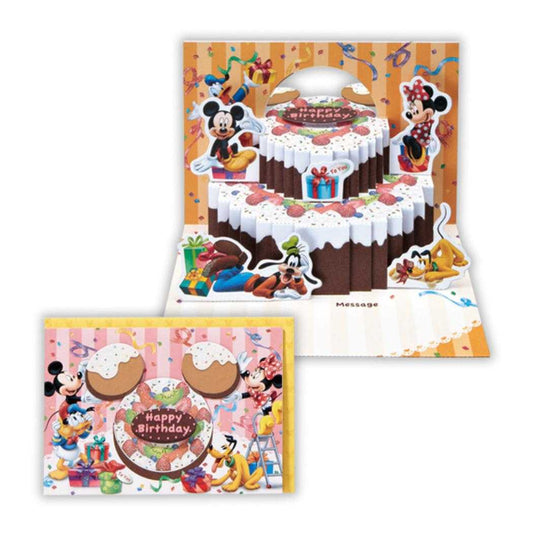 ディズニー グリーティングカード 誕生お祝い 立体カード DNパルスケーキデコレーション2 日本ホールマーク バースデーカード キャラクター メッセージカード グッズ メール便可 シネマコレクション