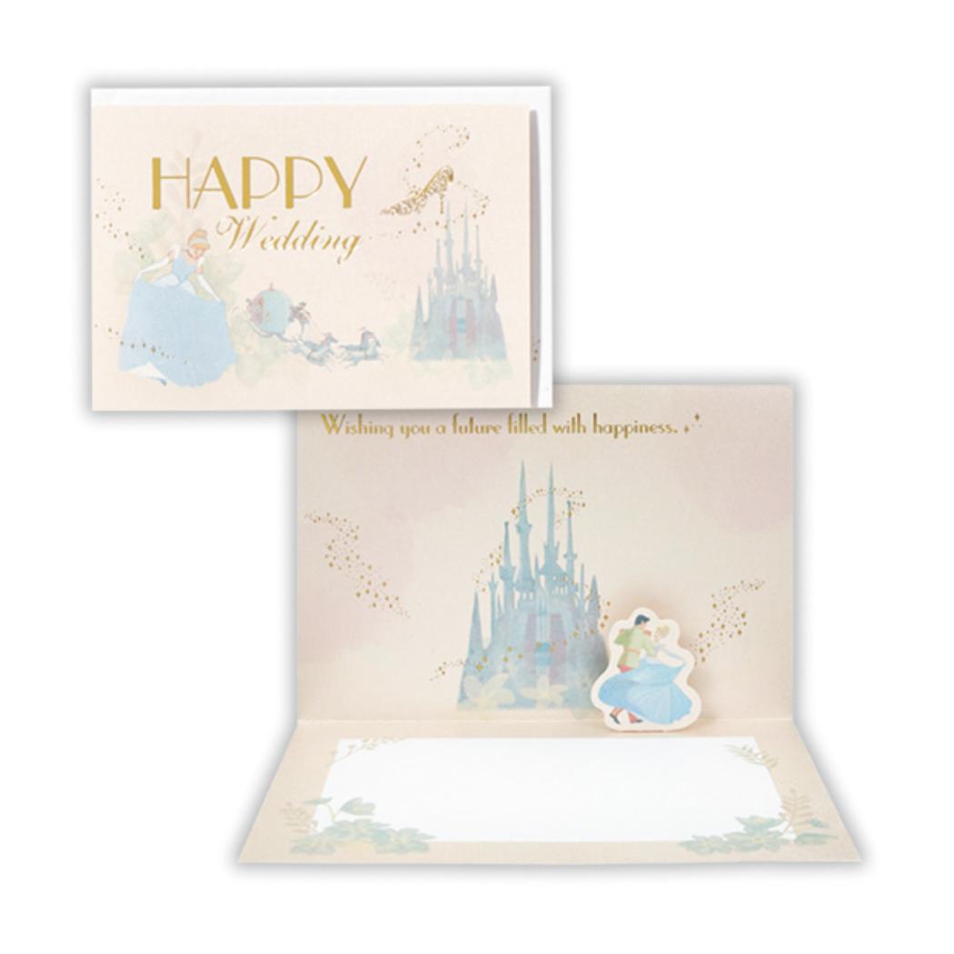 シンデレラ グリーティングカード 結婚お祝い 立体カード DNシンデレラ2 ディズニープリンセス 日本ホールマーク ウェディングカード キャラクター メッセージカード グッズ メール便可 シネマコレクション