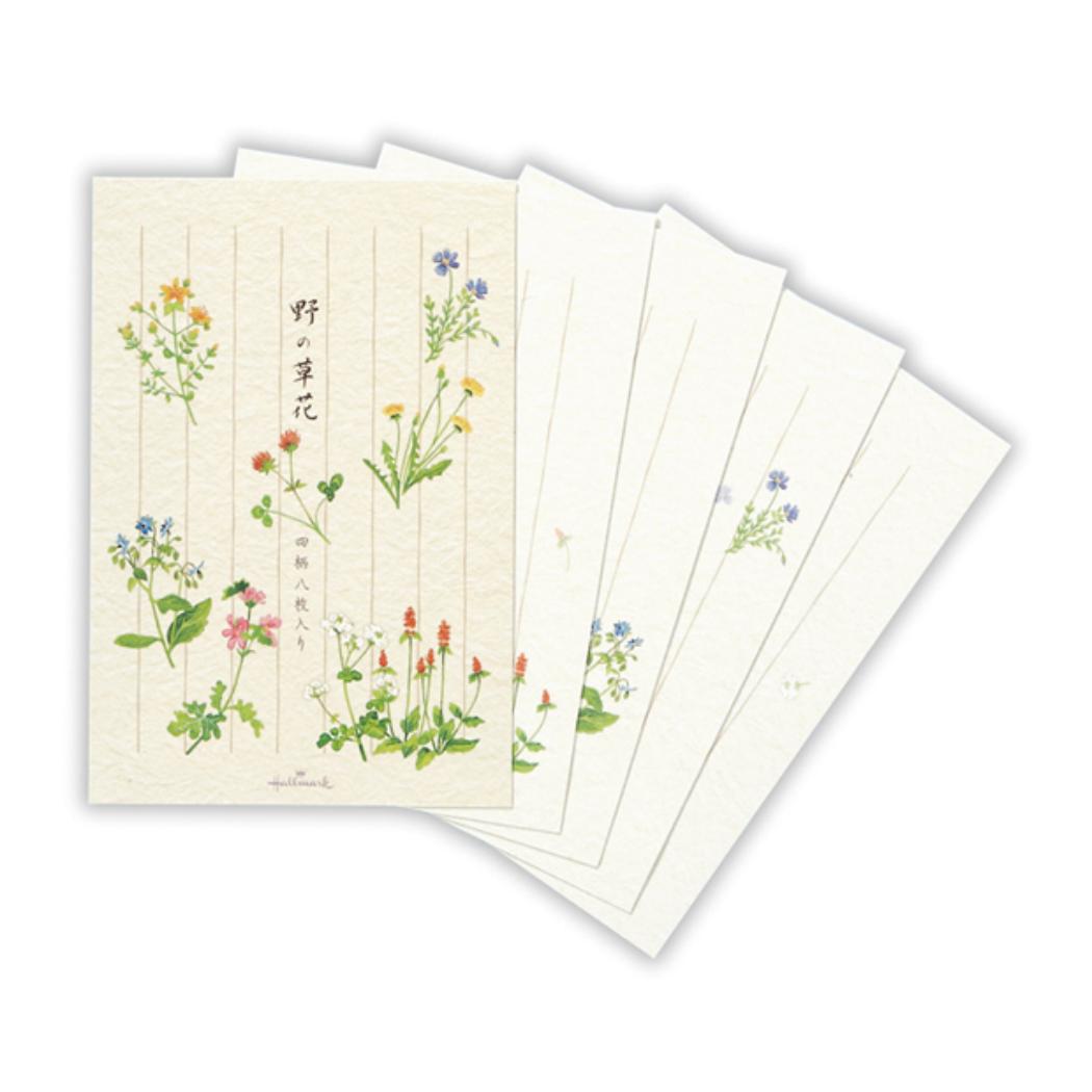 ポストカード ハガキ箋 野の草花2 日本ホールマーク はがき 葉書 メッセージカード グッズ メール便可 シネマコレクション