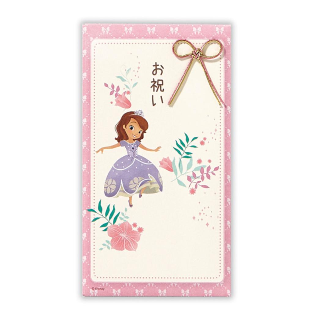 ちいさなプリンセスソフィア 祝儀袋 御祝 たとう DN御祝ソフィア2 日本ホールマーク 金封 封筒 祝い事全般 キャラクター お祝い袋 グッズ メール便可 シネマコレクション