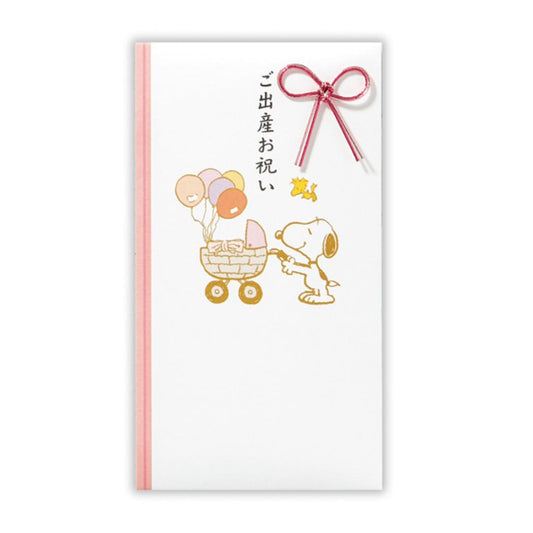 スヌーピー 祝儀袋 御出産御祝 たとう SN出産祝ピンクバギー2 ピーナッツ 日本ホールマーク 金封 お祝い袋 キャラクター グッズ メール便可 シネマコレクション