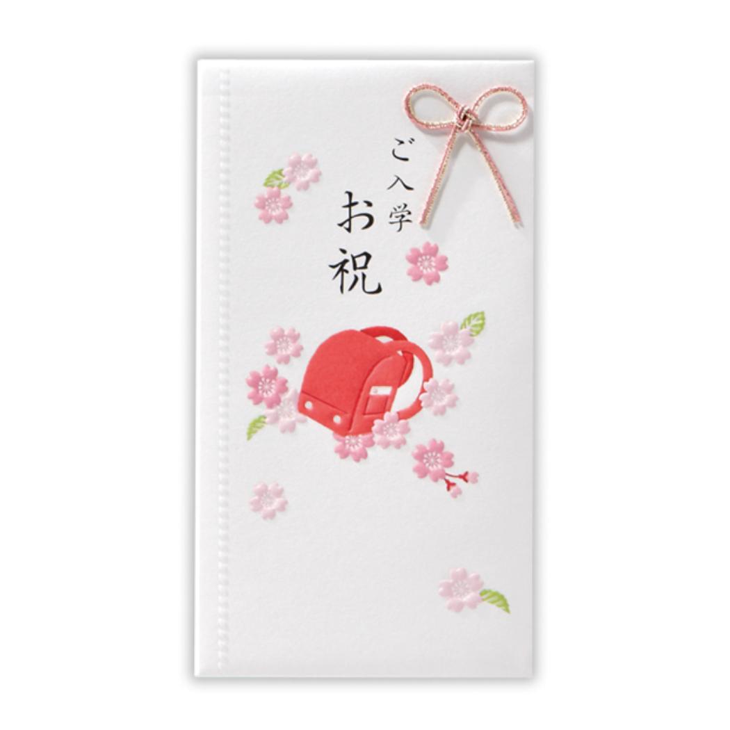 祝儀袋 御入学御祝 たとう ご入学おめでとう赤ランドセル2 日本ホールマーク 金封 お祝い袋 グッズ メール便可 シネマコレクション