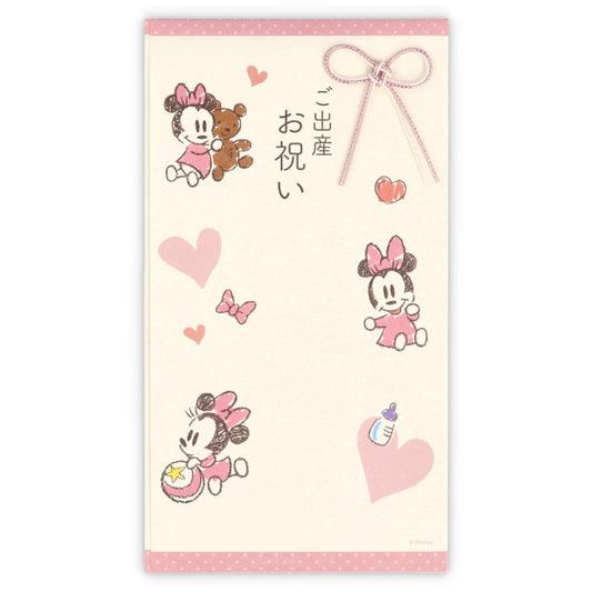 ミニーマウス 祝儀袋 御出産御祝 たとう 出産祝DNミニースケッチ2 ディズニー 日本ホールマーク 金封 お祝い袋 キャラクター グッズ メール便可 シネマコレクション