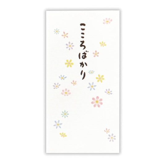 祝儀袋 多目的祝儀袋 3枚入り こころばかり花2 日本ホールマーク 金封 封筒 お祝い袋 グッズ メール便可 シネマコレクション