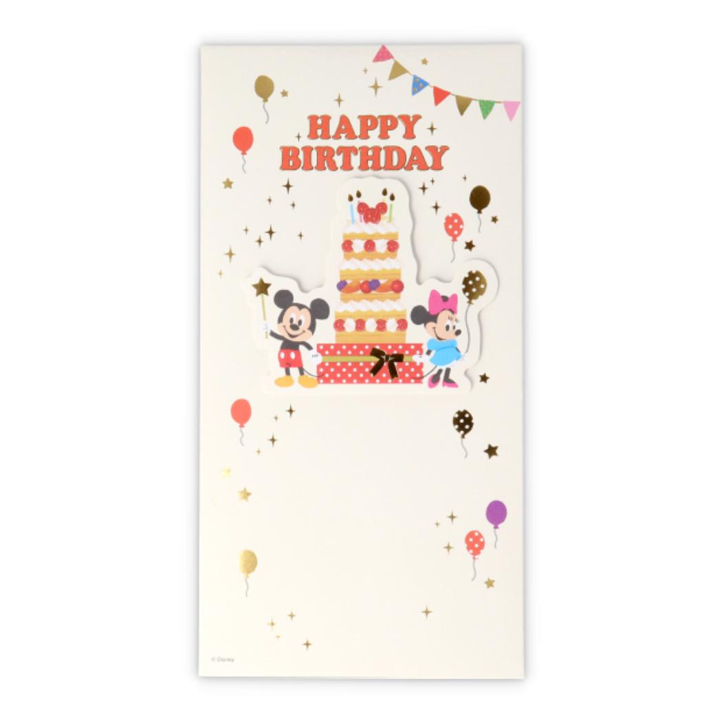 ミッキーマウス＆ミニーマウス 祝儀袋 お誕生日御祝 封筒 誕生日DNＨＢミッキー ミニー2 ディズニー 日本ホールマーク 金封 キャラクター お祝い袋 グッズ メール便可 シネマコレクション