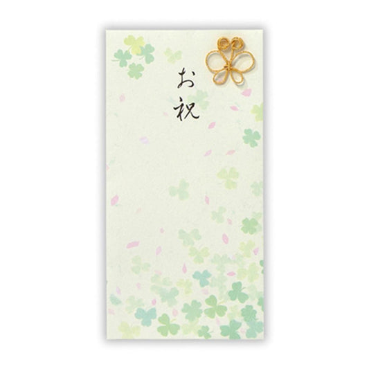 祝儀袋 御祝 封筒 お祝クローバー3 日本ホールマーク 金封 祝い事全般 お祝い袋 グッズ メール便可 シネマコレクション
