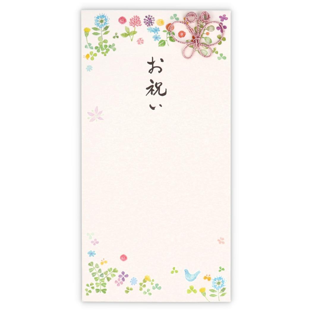 祝儀袋 御祝 封筒 御祝フィールドフラワー2 日本ホールマーク 金封 祝い事全般 お祝い袋 グッズ メール便可 シネマコレクション
