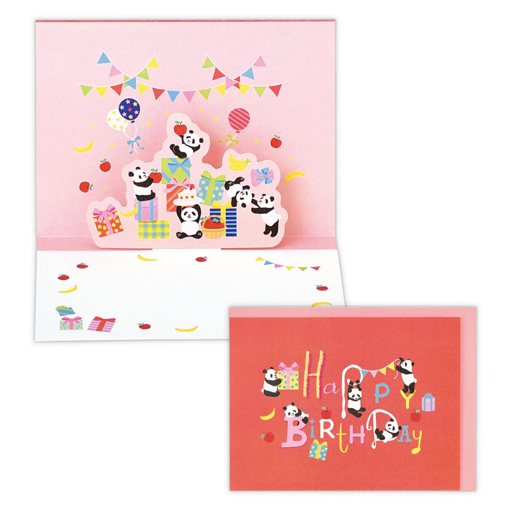 グリーティングカード 誕生お祝い 立体カード ＨＬ パンダ 日本ホールマーク バースデーカード メッセージカード グッズ メール便可 シネマコレクション