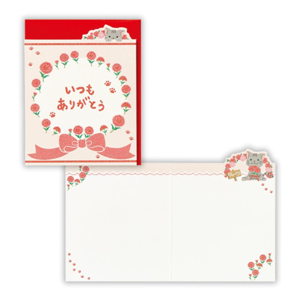 グリーティングカード 母の日カード ネコ ありがとう2 ねこ 日本ホールマーク メッセージカード かわいい グッズ メール便可 シネマコレクション