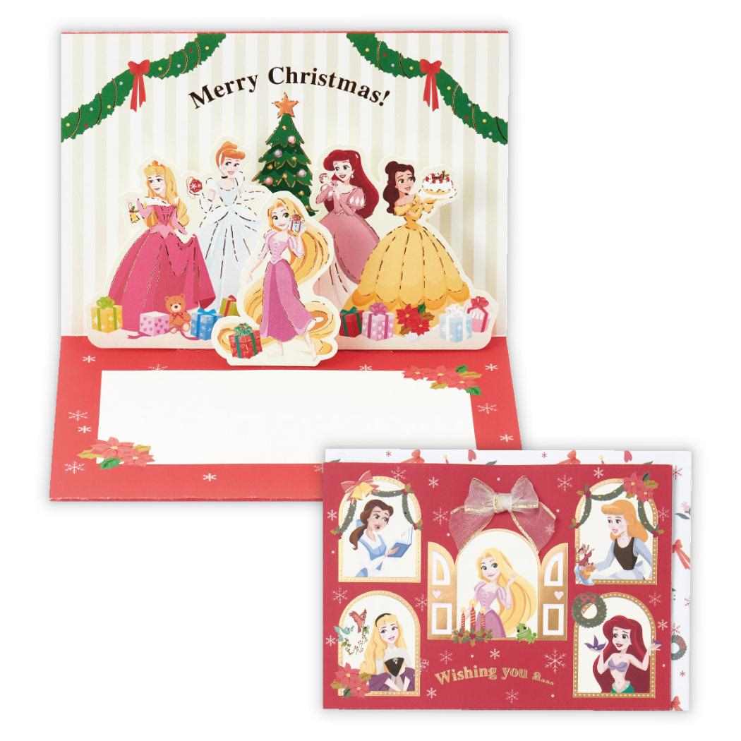 ディズニープリンセス クリスマスカード 立体カード DNプリンセス みんなでクリスマス3 ディズニー 日本ホールマーク Xmas メッセージカード キャラクター グッズ メール便可 シネマコレクション