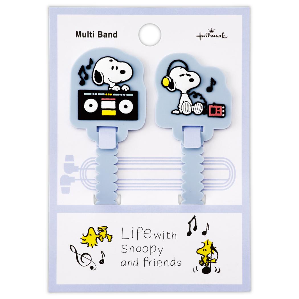 スヌーピー ケーブルクリップ マルチバンド SNLFブルー Life with Snoopy and Friends ピーナッツ 日本ホールマーク ケーブルバンド キャラクター グッズ メール便可 シネマコレクション