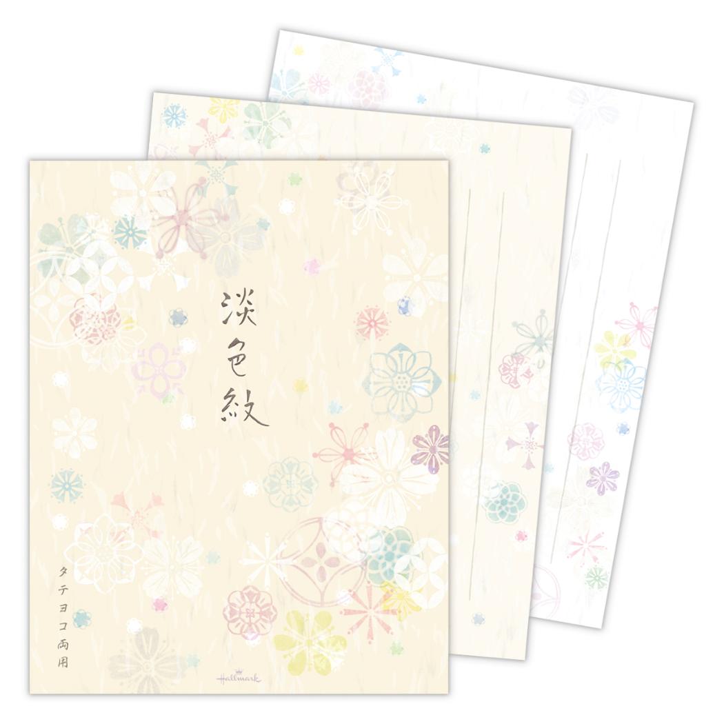 便箋 レターパッド 淡色紋 日本ホールマーク 手紙 便せん グッズ メール便可 シネマコレクション