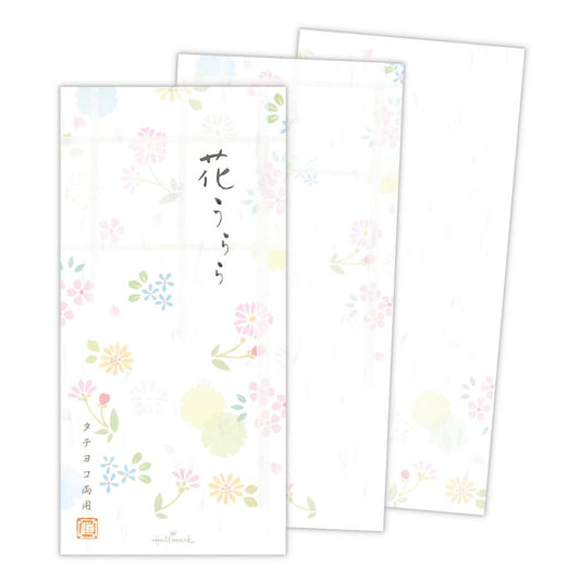 便箋 一筆箋 花うらら 日本ホールマーク 便せん おしゃれ グッズ メール便可 シネマコレクション