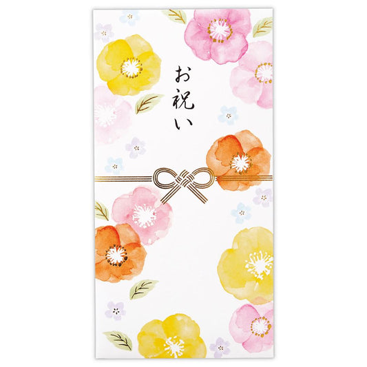 祝儀袋 御祝 封筒 御祝水彩お花 日本ホールマーク 金封 祝い事全般 お祝い袋 グッズ メール便可 シネマコレクション