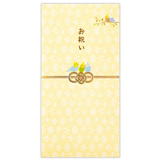 祝儀袋 御祝 封筒 御祝インコ 日本ホールマーク 金封 祝い事全般 お祝い袋 グッズ メール便可 シネマコレクション