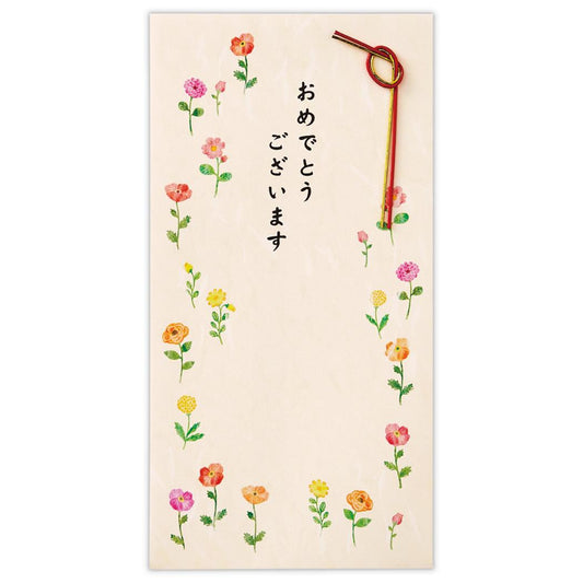祝儀袋 御祝 封筒 御祝彩りお花 日本ホールマーク 金封 祝い事全般 お祝い袋 グッズ メール便可 シネマコレクション