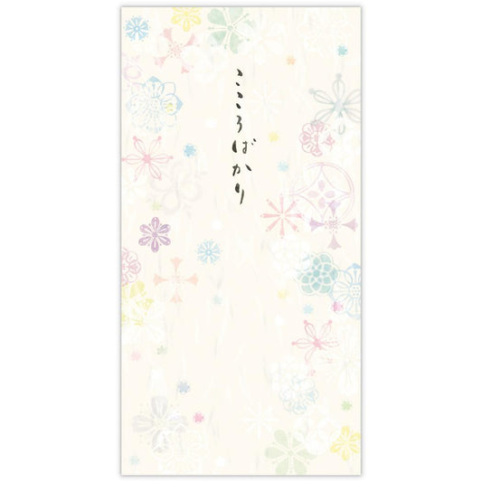 祝儀袋 多目的祝儀袋 3枚入り こころばかり淡色紋 日本ホールマーク 金封 封筒 お祝い袋 グッズ メール便可 シネマコレクション
