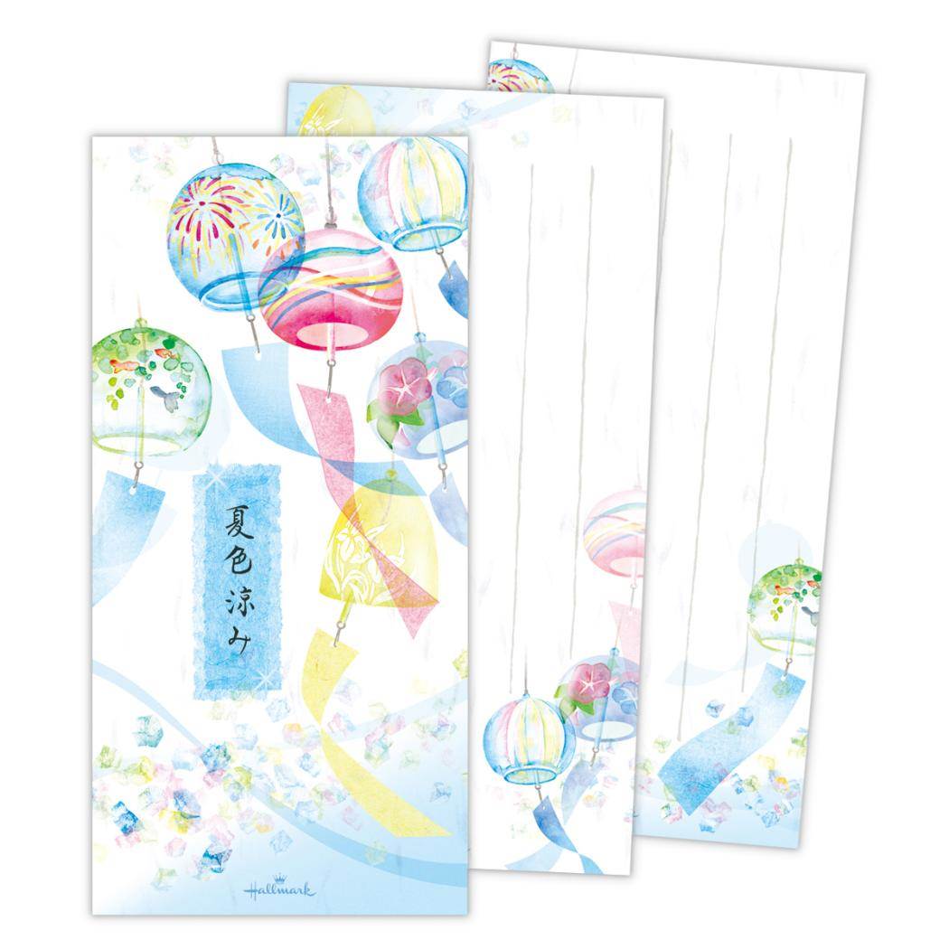 便箋 一筆箋 全般柄 夏色涼み 風鈴 日本ホールマーク 手紙 便せん かわいい 夏 グッズ メール便可 シネマコレクション