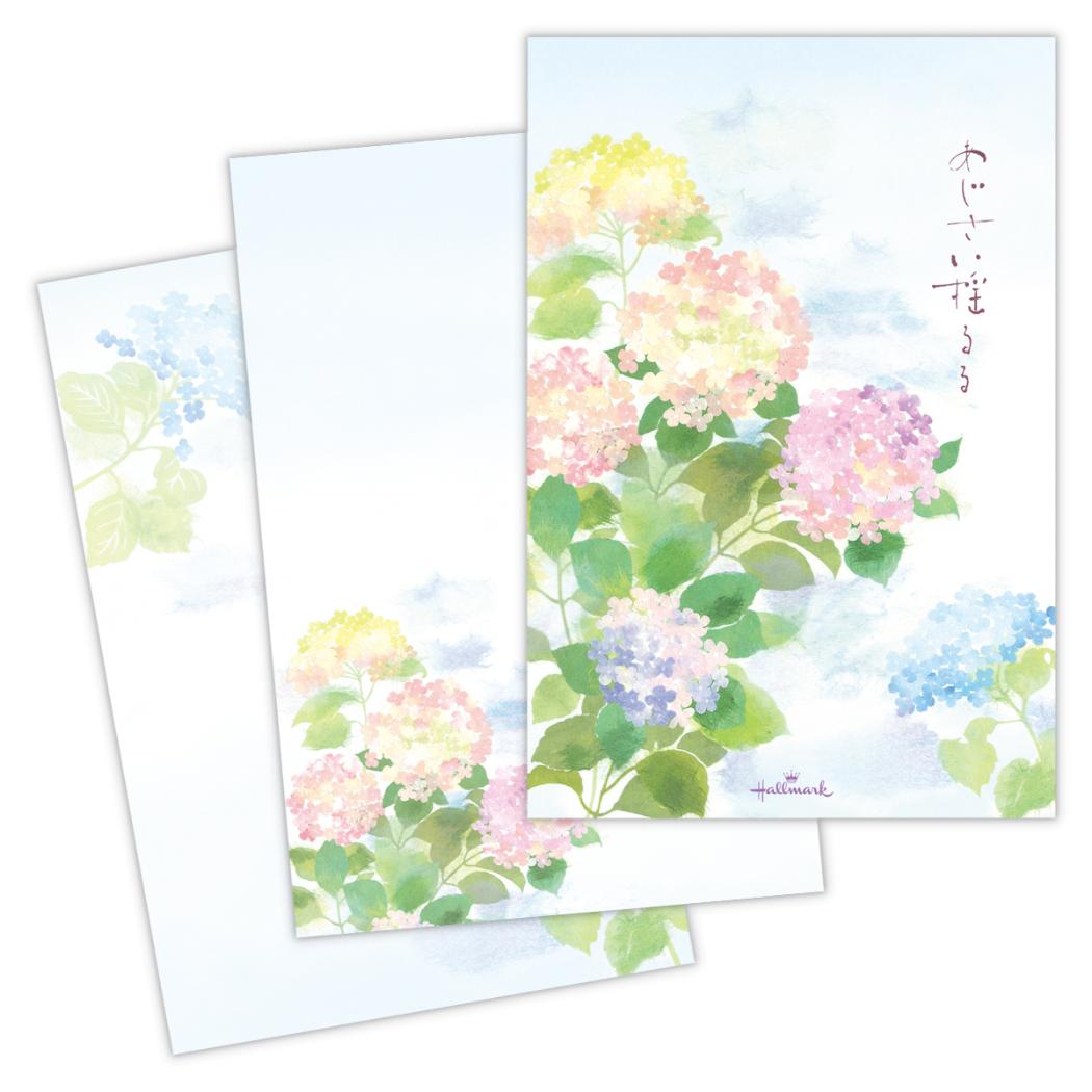 便箋 ハガキ箋 初夏柄 あじさい揺るる2 日本ホールマーク 手紙 葉書箋 かわいい 夏 グッズ メール便可 シネマコレクション