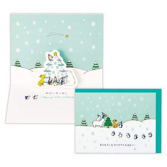 タイニー アニマル テイル クリスマスカード 立体カード TATクリスマスにねがいをこめて 日本ホールマーク Xmas メッセージカード キャラクター グッズ メール便可 シネマコレクション