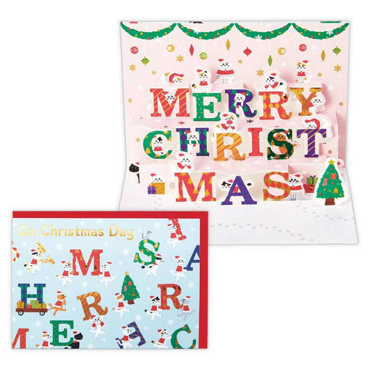 クリスマスカード キュートカード 立体カード ネコ メリークリスマス文字 日本ホールマーク Xmas メッセージカード グッズ メール便可 シネマコレクション