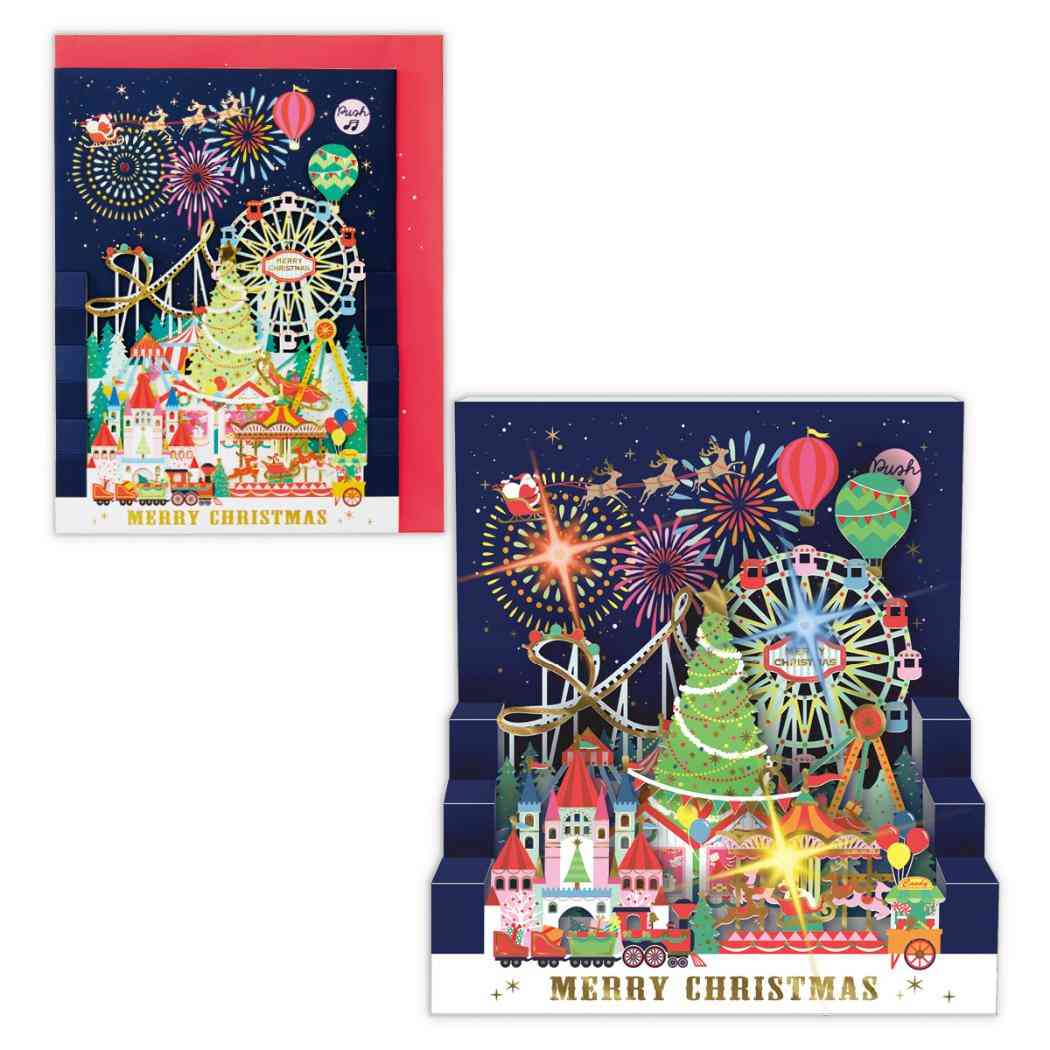 クリスマスカード 立体オルゴールカード LEDレーザー遊園地 日本ホールマーク Xmas メッセージカード グッズ メール便可 シネマコレクション