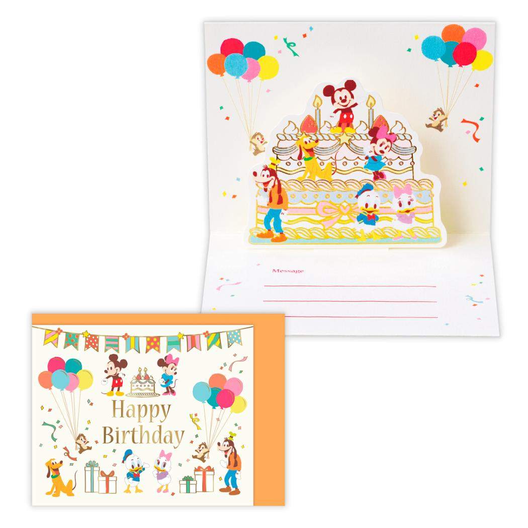ディズニー ミニカード 誕生お祝い 立体カード DN仲間たち ハッピーバースデーケーキ 日本ホールマーク バースデーカード キャラクター メッセージカード グッズ メール便可 シネマコレクション