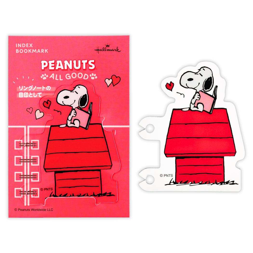 スヌーピー ブックマーク リングノート用ブックマーク Peanuts All Good SNAG LOVE ピーナッツ 日本ホールマーク しおり 栞 目印 キャラクター グッズ メール便可 シネマコレクション