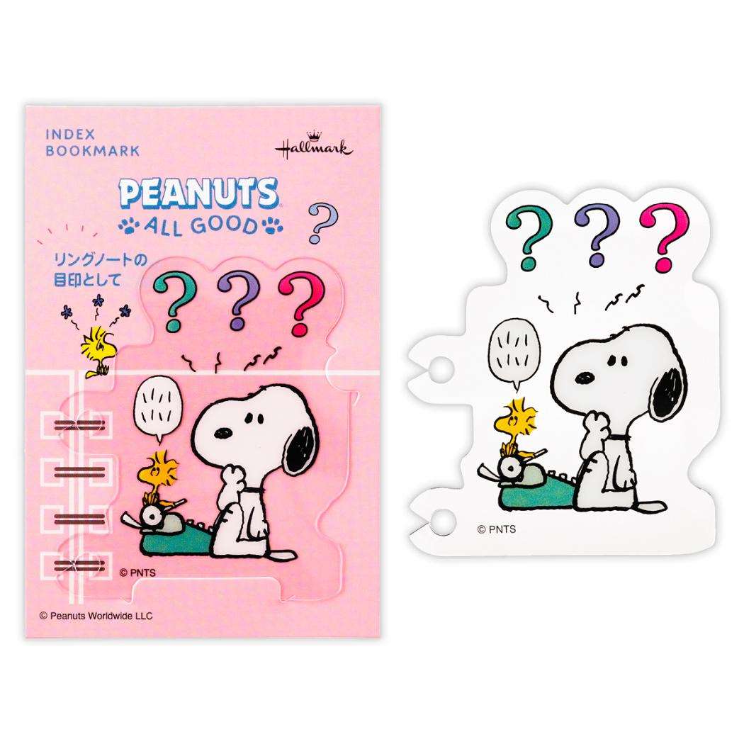 スヌーピー ブックマーク リングノート用ブックマーク Peanuts All Good SNAG THINK ピーナッツ 日本ホールマーク しおり 栞 目印 キャラクター グッズ メール便可 シネマコレクション