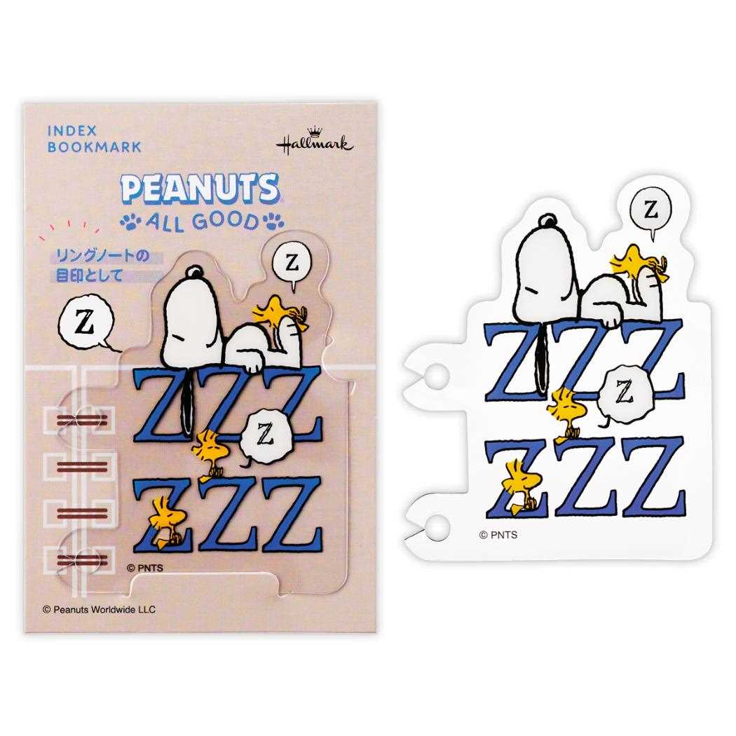 スヌーピー ブックマーク リングノート用ブックマーク Peanuts All Good SNAG REST ピーナッツ 日本ホールマーク しおり 栞 目印 キャラクター グッズ メール便可 シネマコレクション