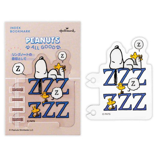 スヌーピー ブックマーク リングノート用ブックマーク Peanuts All Good SNAG REST ピーナッツ 日本ホールマーク しおり 栞 目印 キャラクター グッズ メール便可 シネマコレクション