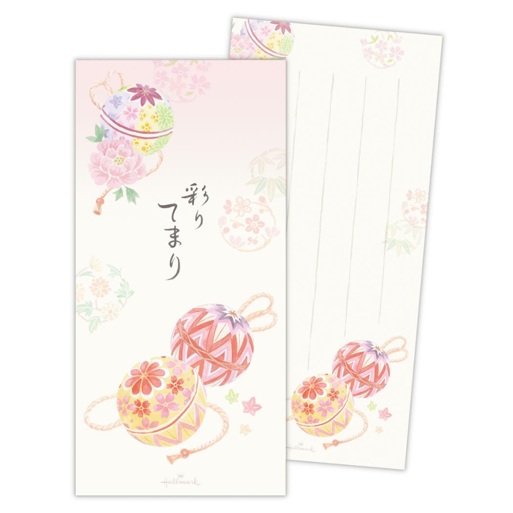 便箋 一筆箋 彩りてまり 日本ホールマーク 便せん おしゃれ グッズ メール便可 シネマコレクション
