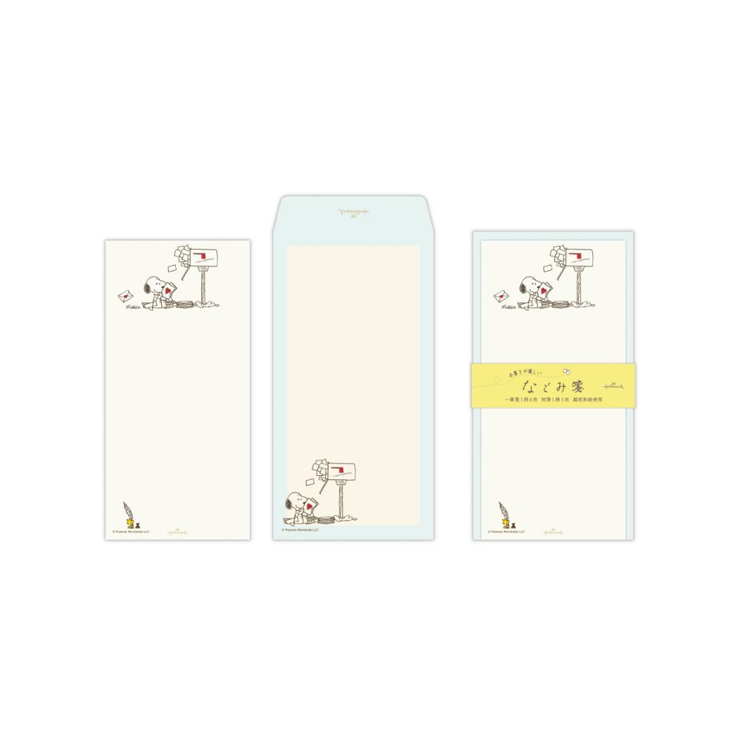 スヌーピー レターセット 一筆箋＆封筒セット なごみ箋 ポストと手紙 ピーナッツ 日本ホールマーク 手紙セット 封筒 便箋 キャラクター おしゃれ グッズ メール便可 シネマコレクション
