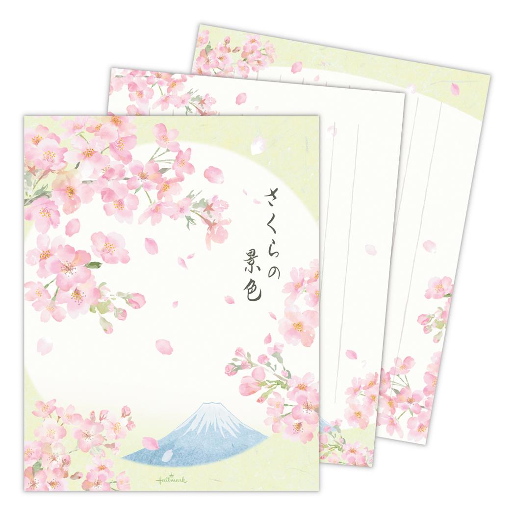 便箋 桜柄レターパッド 2柄10枚入り さくらの景色 日本ホールマーク 入学 卒業 お祝いメッセージ 手紙 便せん グッズ メール便可 シネマコレクション