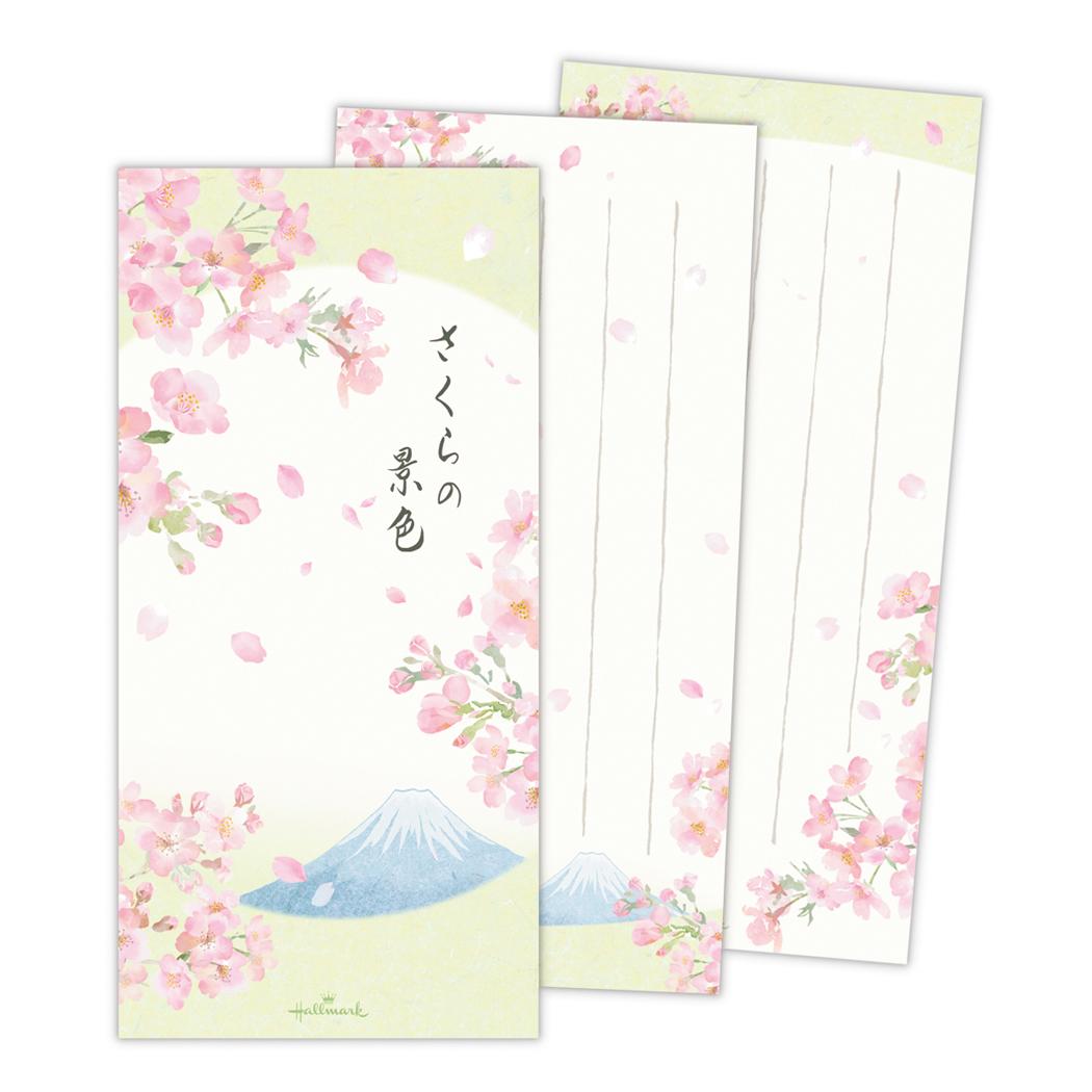 便箋 桜柄一筆箋 2柄14枚入り タテ罫 さくらの景色 日本ホールマーク 入学 卒業 お祝いメッセージ 便せん グッズ メール便可 シネマコレクション
