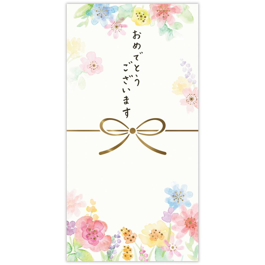 祝儀袋 御祝 シャインフラワー 日本ホールマーク 金封 封筒 お祝い袋 グッズ メール便可 シネマコレクション