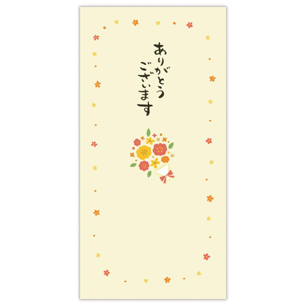 祝儀袋 御礼 封筒 3枚入り 御礼フラワーブーケ 日本ホールマーク 金封 多用途 お礼 グッズ メール便可 シネマコレクション