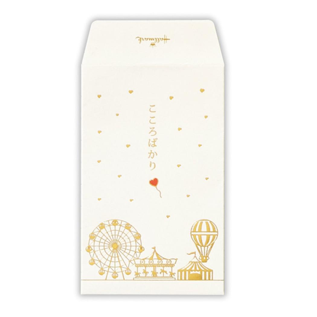 ぽち袋 ポチ袋 3枚入り こころばかりハート 日本ホールマーク お年玉袋 お正月 お気持ち袋 グッズ メール便可 シネマコレクション