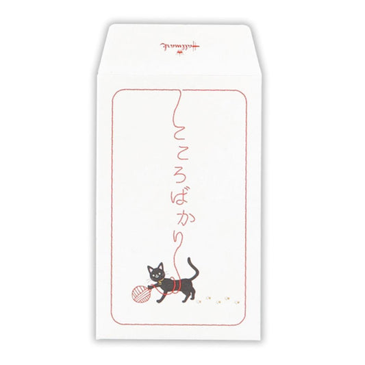 ぽち袋 ポチ袋 3枚入り こころばかりネコ2 ねこ 日本ホールマーク お年玉袋 お正月 お気持ち袋 グッズ メール便可 シネマコレクション
