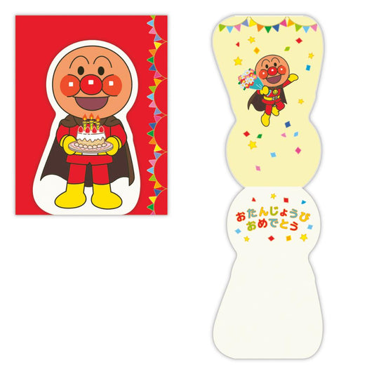 アンパンマン ミニカード 誕生お祝い APカット アンパンマンとケーキ 日本ホールマーク バースデーカード アニメキャラクター メッセージカード グッズ メール便可 シネマコレクション