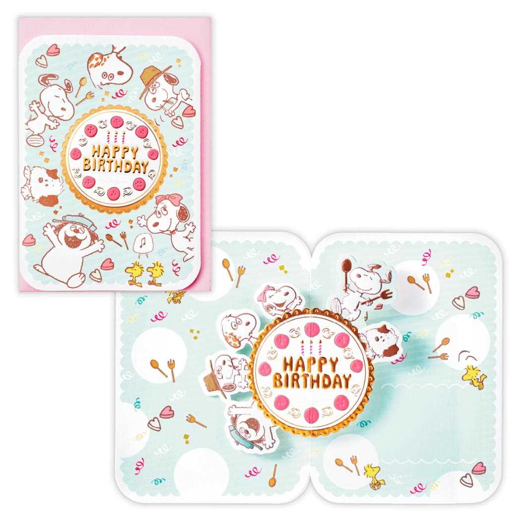 スヌーピー グリーティングカード 誕生お祝い 立体カード SNケーキを囲んで ピーナッツ 日本ホールマーク バースデーカード キャラクター グッズ メール便可 シネマコレクション