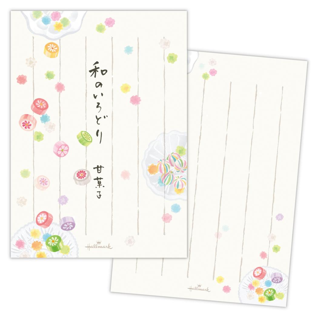 便箋 ひとことふたこと箋 ひとこと和のいろどり甘菓子 日本ホールマーク ミニ便せん メモ帳 おしゃれ グッズ メール便可 シネマコレクション