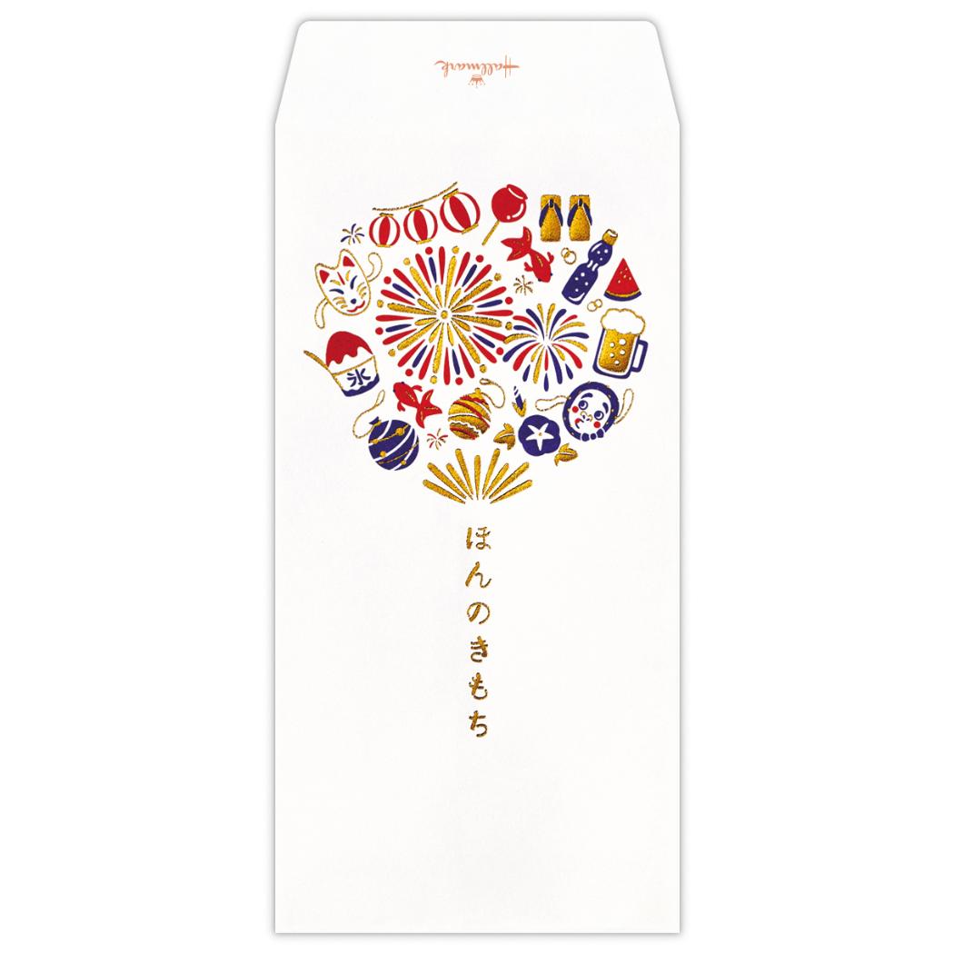 祝儀袋 お札用夏柄金封 2枚入り 箔 夏祭り 日本ホールマーク 金封 封筒 ほんのきもち お盆玉 グッズ メール便可 シネマコレクション