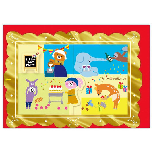 グリーティングカード 誕生お祝い 立体カード くるっと名画 日本ホールマーク バースデーカード メッセージカード グッズ メール便可 シネマコレクション
