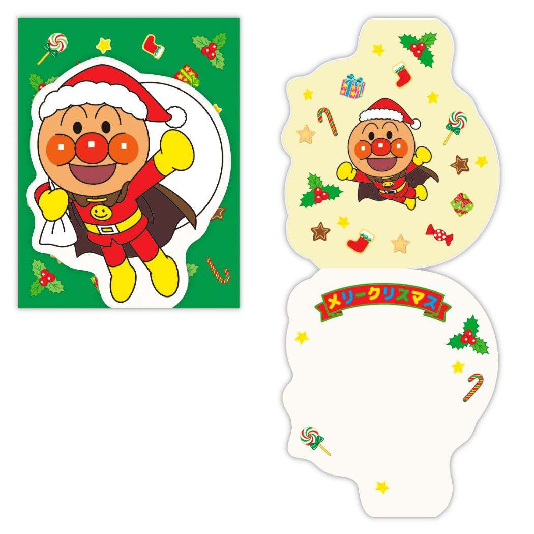 それいけ！アンパンマン クリスマスカード ミニカード APカット アンパンマン 日本ホールマーク Xmas メッセージカード キャラクター グッズ メール便可 シネマコレクション